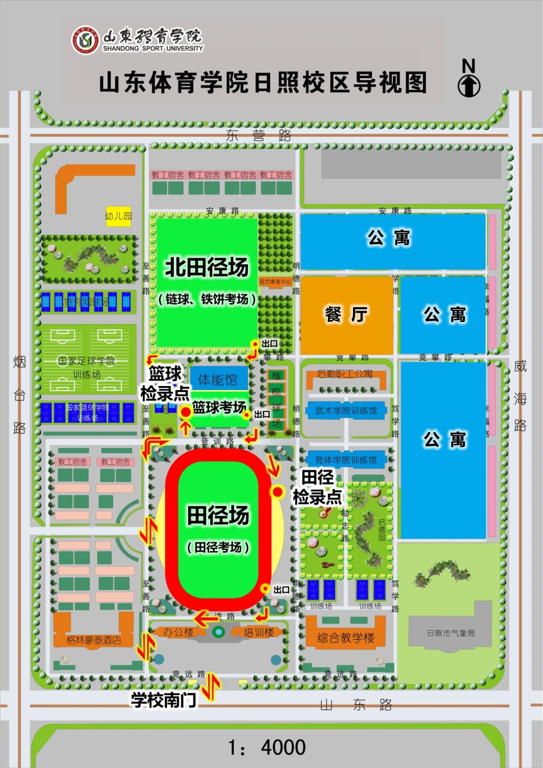 小学生篮球训练计划方案表_1
